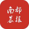 南都晨报