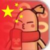 汤姆06 （三角洲行动）