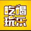 甜甜圈