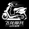 西二路飞龙摩托（大彬）豪爵 铃木
