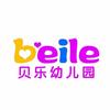 海沧区贝乐幼儿园