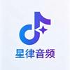 星律音频工作室