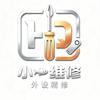 小🐟外设精修（后启）