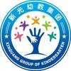 邢台市信都区新光之星幼儿园