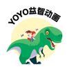 yoyo益智动画