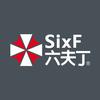 六夫丁