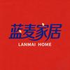 蓝麦家居