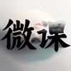 名扬微课设计团队