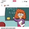 博思大语文
