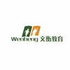 文衡教育 —升学、择校