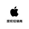 Apple授权专营店