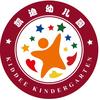 凯迪幼儿园