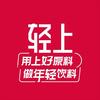 轻上品牌婷婷直播间