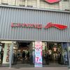 李宁(比干大道店)专用号