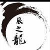 陀螺跨境-辉