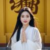谢之遥