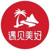 专列旅游推荐官小黄