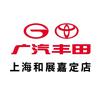 上海和展嘉定店