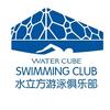 水立方游泳俱乐部