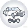 牛掌柜【严选二手车】