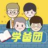 学爸亲子团