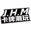 JHM卡牌潮玩