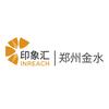 郑州金水印象汇