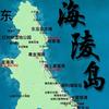 海陵岛度假公寓出租