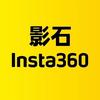 影石Insta360苏州昆山万象汇店