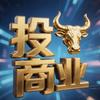 投牛商业