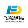 星晟飞鸿达户外景区移动厕所