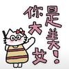 酸萝卜菠萝酸