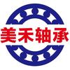 上海美禾轴承供应商