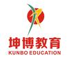 坤博电脑学校