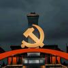 痕迹 A