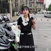 绿源电动车(甫家一路店)专用号