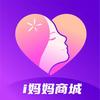 爱妈妈商城