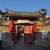 幸会小居-旅居月租房