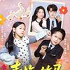 飞行轻舟短剧