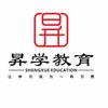 昇学教育 武老师