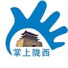 掌上陇西