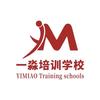 一淼培训学校