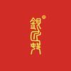 银匠村SILVIL打火机100精选