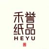 禾誉纸业