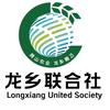 龙乡新农人