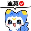 可莉可莉（洛克王国手游）