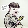 七个葫芦娃