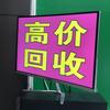 石狮宾士二手手机市场