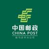 中国邮政集团有限公司驻马店市分公司直播用