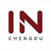 IN成都